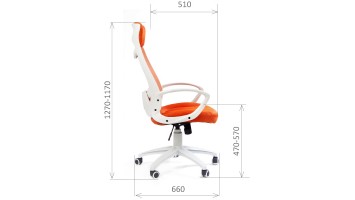 CHAIRMAN 840 White